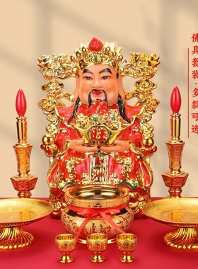 2025财神爷摆件全神像上供客厅开业文财神家用香炉供果盘贡盘套装
