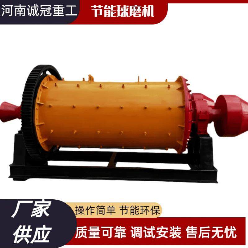 金矿石滚筒磨粉机矿用卧式球磨机1830x30001830x3600时产11吨