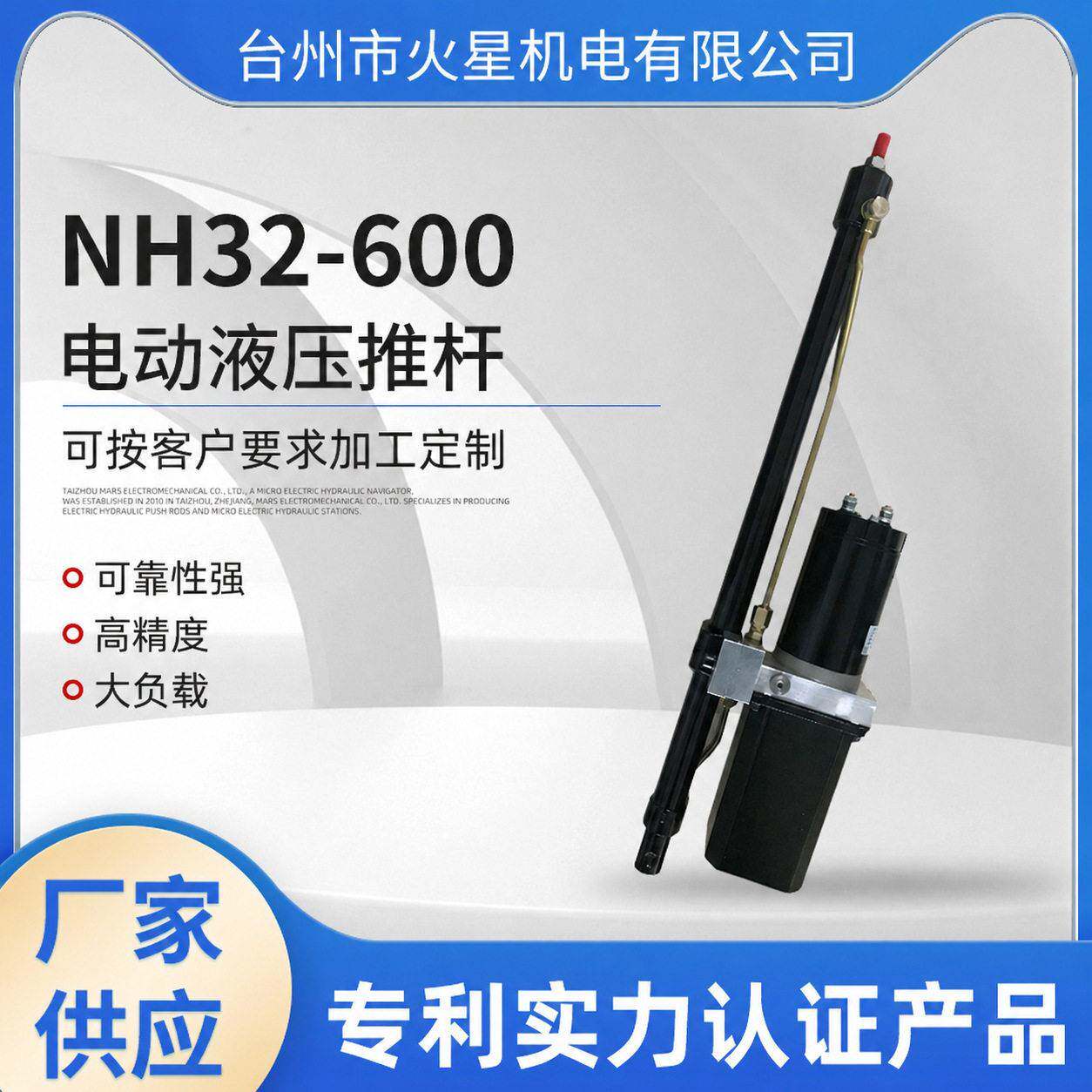 供应液压推杆液压油缸工地翻斗车液压升降机举升装置厂家供应