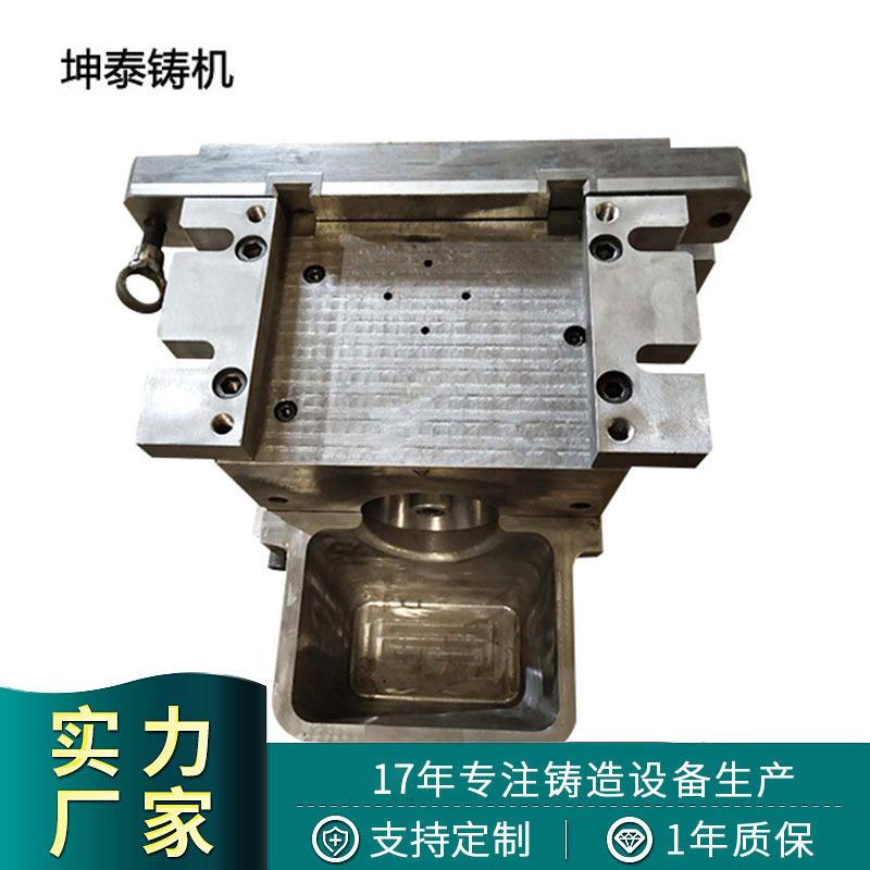 广东模具厂家重力铸造浇铸模重铸钢模铝模具重力浇注机模具