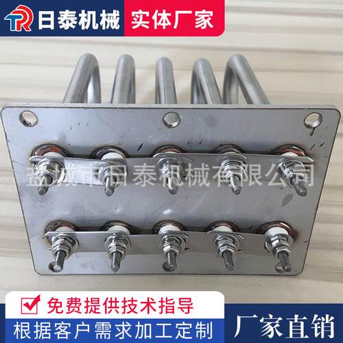 厂家供应法兰电加热管不锈钢加热管电热设备电热管发热管