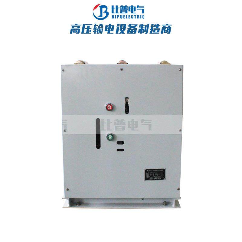 厂家直销10KV户内高压真空断路器ZN28A-12/630A分体式连体式1250A,五金/工具,高压自动断路器,淘宝优惠券,粉丝福利购,淘宝优惠卷