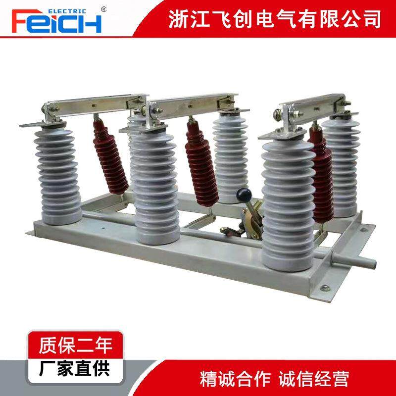 GN27-35/630A高压隔离开关&GN22-40.5/1250A高压隔离开关,五金/工具,隔离开关,淘宝优惠券,粉丝福利购,淘宝优惠卷