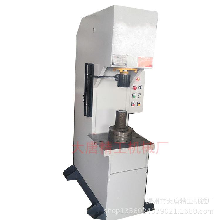 大唐YD41-20吨单臂液压机小型压装校正油压机C型压力机厂家定制