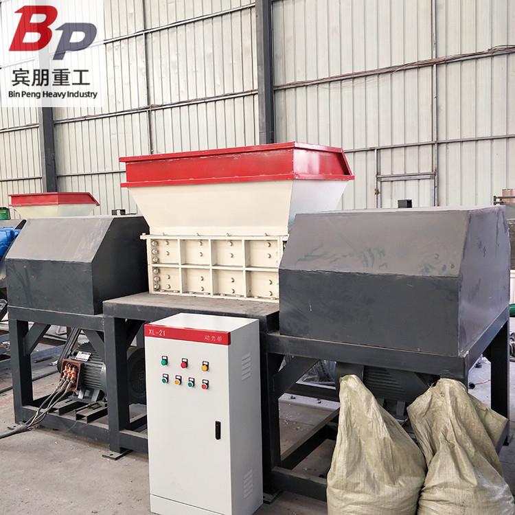 废旧摩托车自行车破碎机纸箱旧报纸粉碎机铝板双轴撕碎机设备