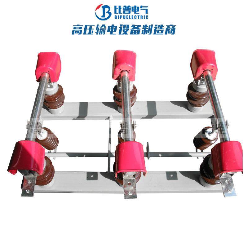 GW4-12/630A1250A户外高压隔离开关单接地手动电动刀开关10KV,五金/工具,隔离开关,淘宝优惠券,粉丝福利购,淘宝优惠卷