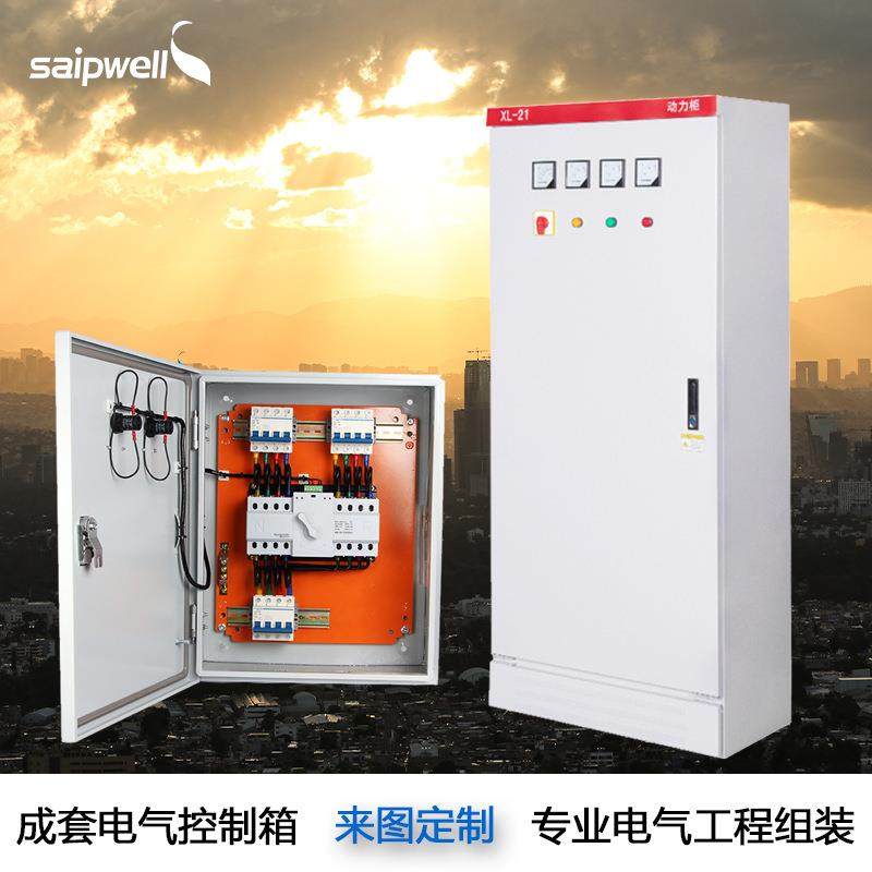 PLC低压电力控制配电箱路灯动力电控箱三相照明成套电气配电柜,电子/电工,配电控制柜/控制箱,淘宝优惠券,粉丝福利购,淘宝优惠卷