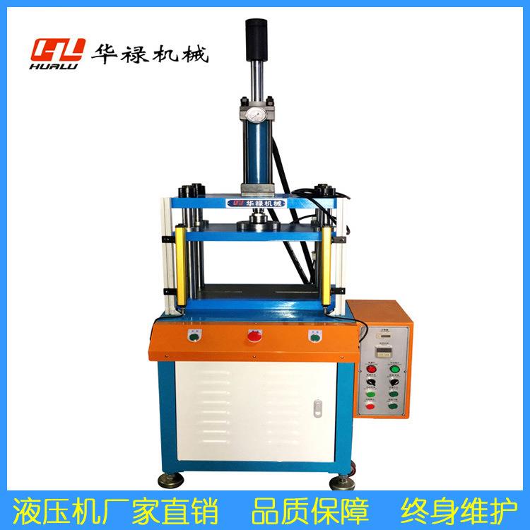 四柱液压机油压冲型机电铸金属五金标牌铭牌凹凸冲型机械