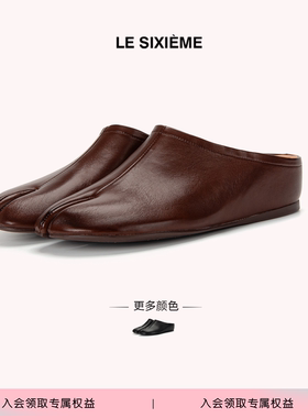 LE SIXIEMEmusika「斜坡剧场」老钱慵懒风分趾坡跟穆勒拖鞋Amelia