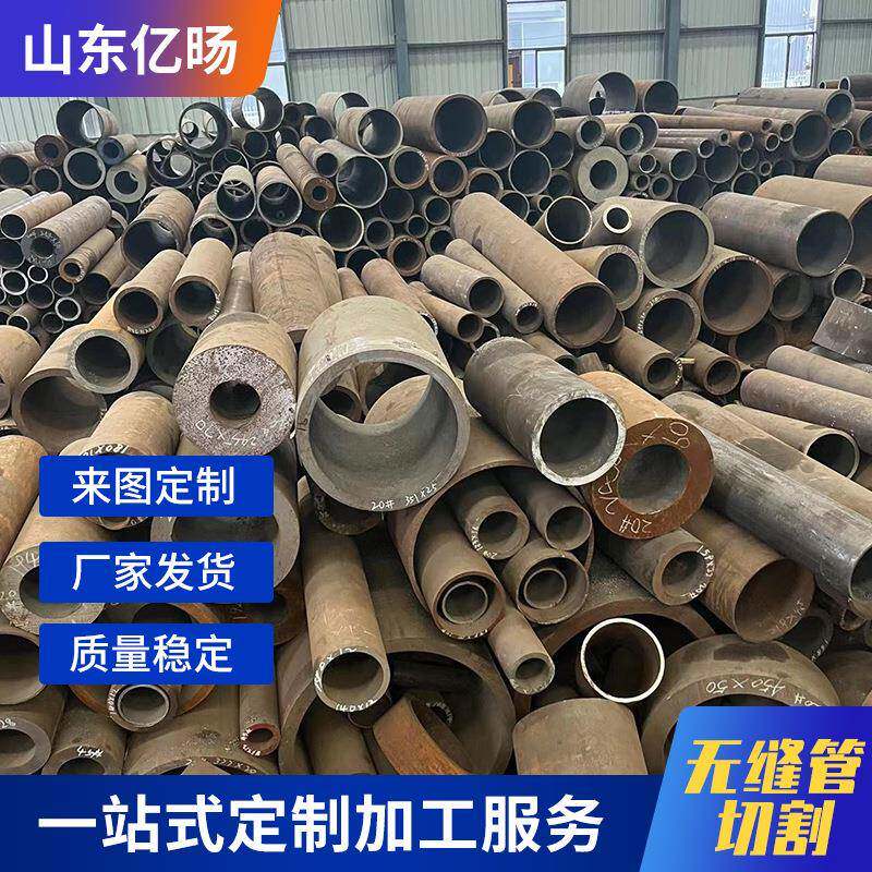 20#无缝钢管45#无缝管无缝管切割大小口径切割厚壁无缝管切割