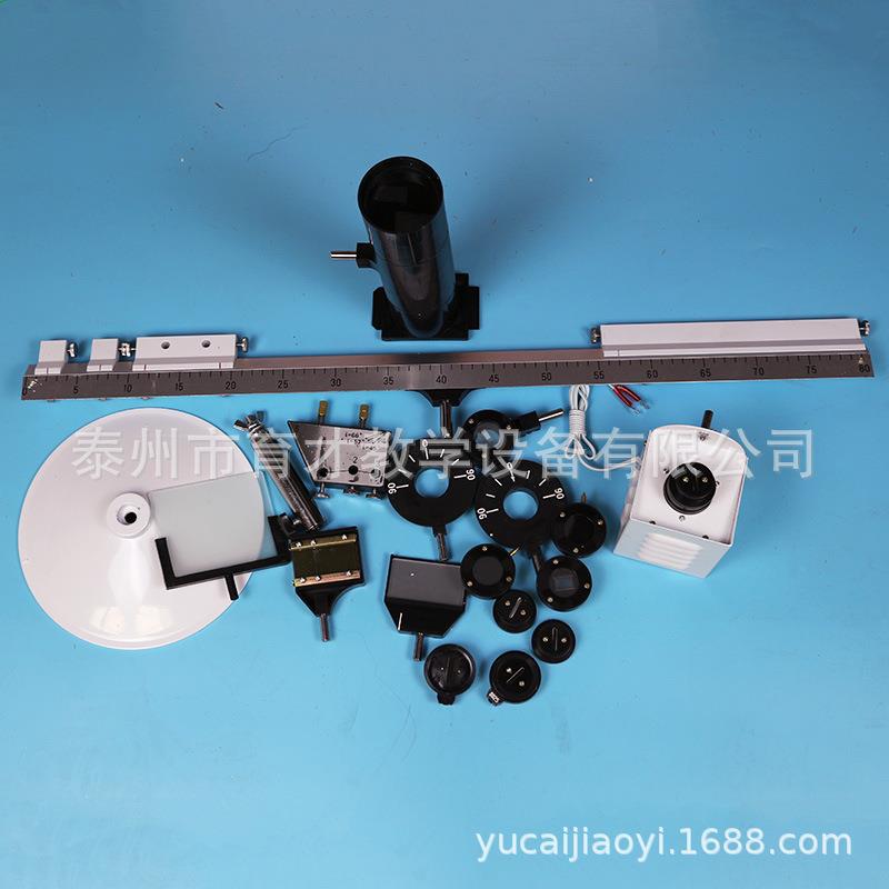 25016光的干涉衍射偏振演示器物理实验器材教学仪器教具