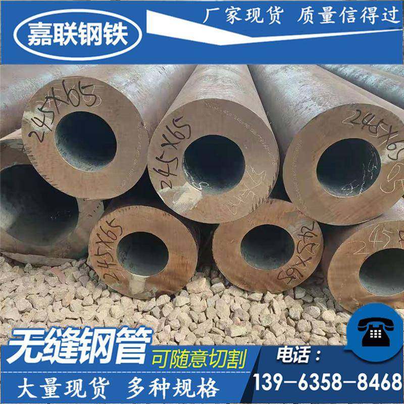 可切割40cr大口径厚壁无缝钢管数控机床加工倒角机械零件用钢管