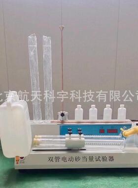 电动砂当量测定仪SD-2砂当量测定仪细集料砂当量试验仪厂家