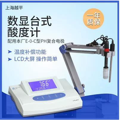 促销PHS-25/3C台式数显酸度计PHS-3CB3CU酸碱度测定仪