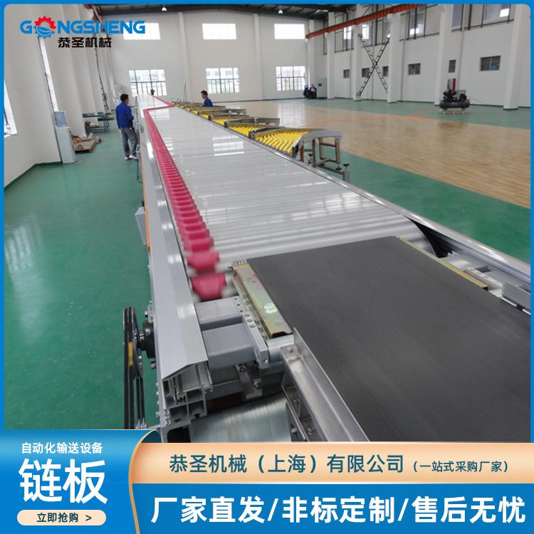 工厂供应斜坡输送机组装输送线运输水线链板式输送机自动化设备