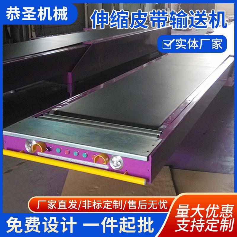供应伸缩皮带输送机厂家销售自动化皮带输送机系列设备