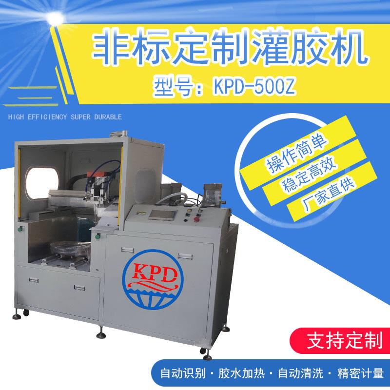 非标自动化灌胶机精密双液AB胶点胶设备LED电源变压器封装