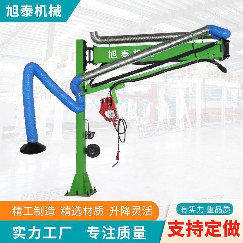 安装吸尘器焊机支臂用于送丝机焊机悬挂设置摆动悬臂焊接吸尘臂,搬运/仓储/物流设备,其他起重搬运设备,淘宝优惠券,粉丝福利购,淘宝优惠卷