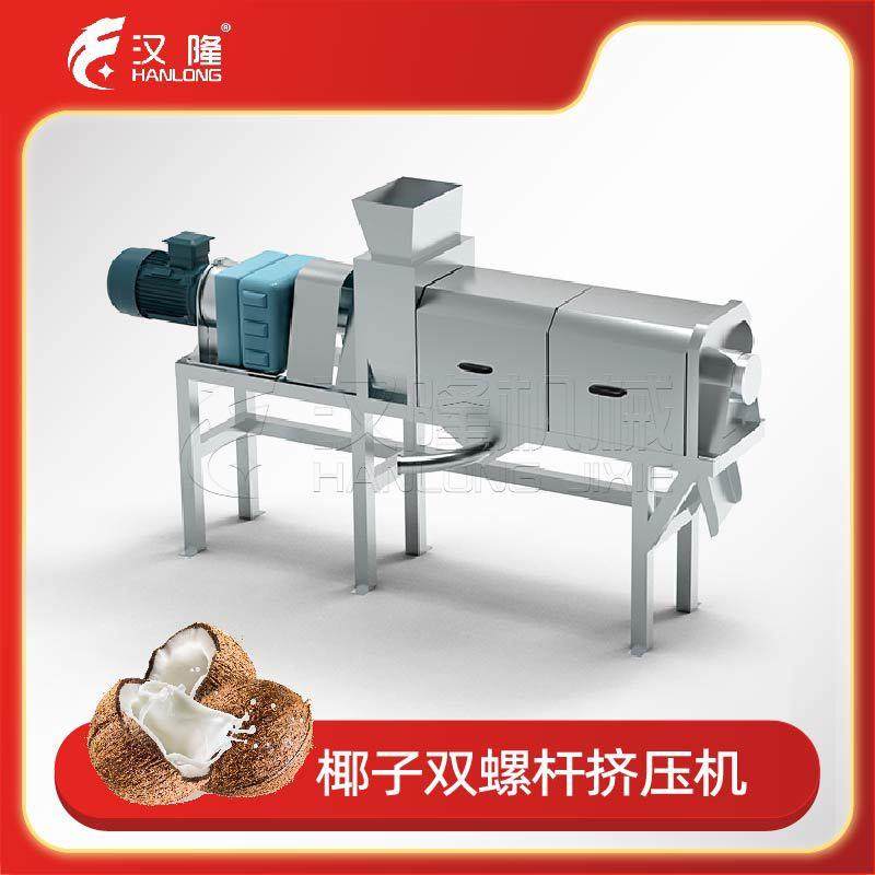 厂家大型工业椰子双螺杆挤压机水果蔬菜脱水椰肉脱水榨汁机,清洗/食品/商业设备,其他食品加工设备,淘宝优惠券,粉丝福利购,淘宝优惠卷