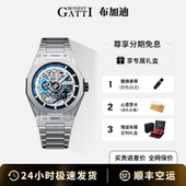 德国布加迪手表男士 新款 全自动机械镂空机芯运动防水手表精钢表盘