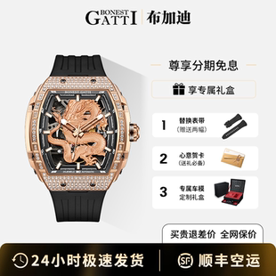 2025新款德国布加迪龙年限量立体浮雕银龙金龙全自动机械男士手表