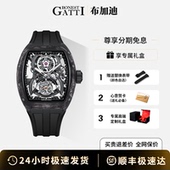 2025新款 德国布加迪手表全自动机械陀飞轮男士 运动碳纤维潮流腕表