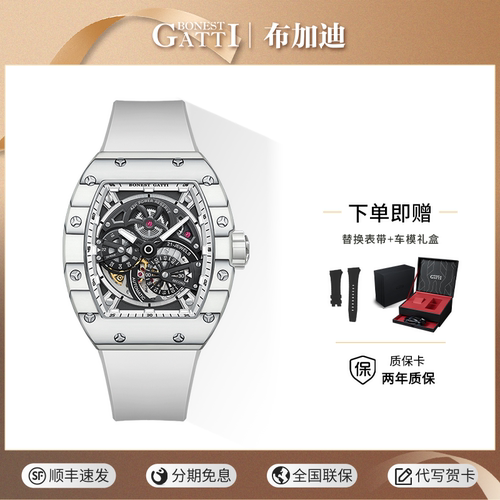 布加迪碳纤维夜光防水机械男表