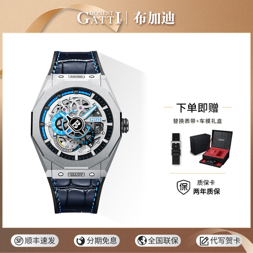 布加迪手表男士潮流时尚运动防水