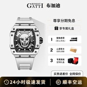 镂空送礼物正品 德国新款 布加迪全自动机械表碳纤维骷髅头手表时尚