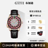 商务手表休闲娱乐防水正品 德国布加迪转盘表全自动男士 机械表时尚