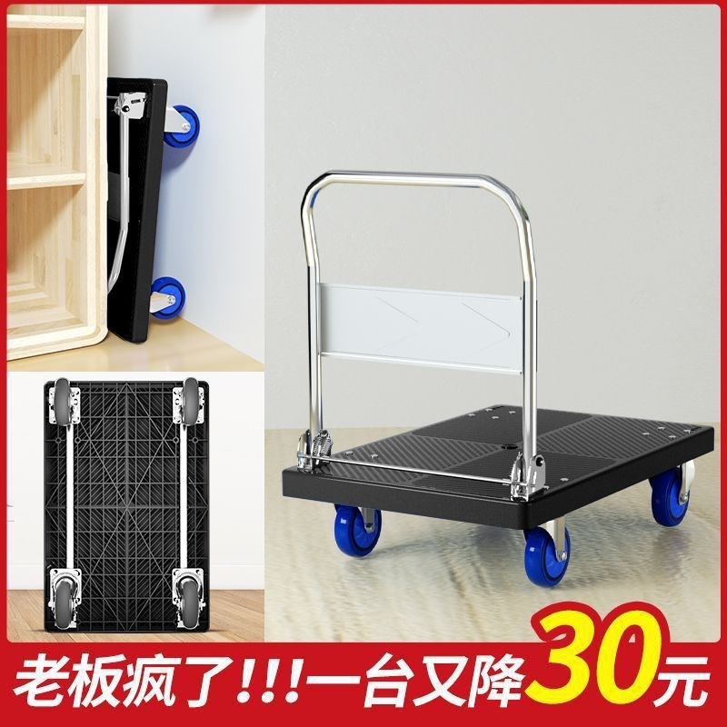 小推车拉货可折叠手推车搬运车平板车四轮拖车轻便静音快递手拉车