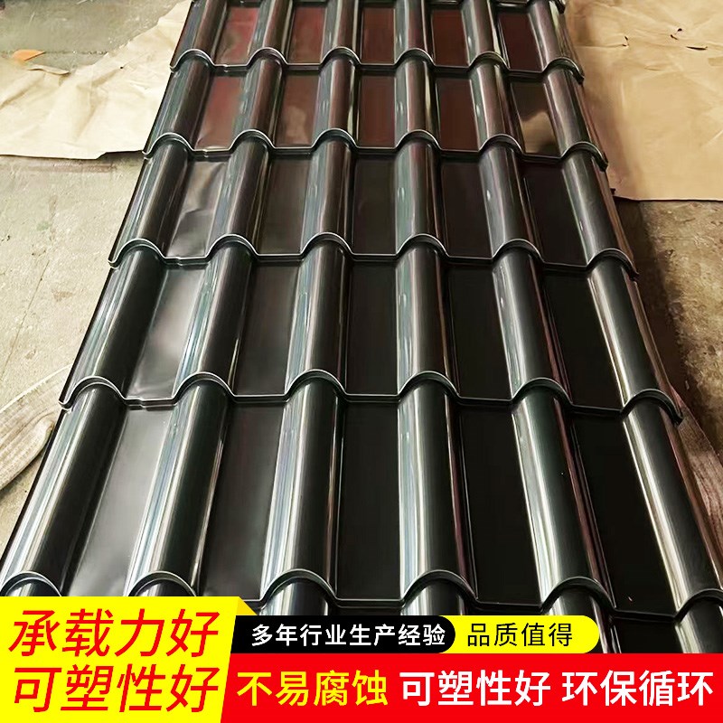 铝瓦765型800型铝镁锰屋面瓦琉璃瓦竹节仿古瓦寺庙凉亭建筑屋顶用