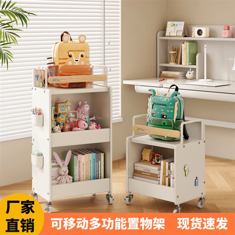 多层可移动小推车落地桌下滑轮学生书本零食玩具收纳架书包置物架