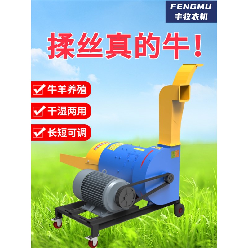铡草机揉丝机粉草机家用粉碎机小型碎草机养殖柔丝机养殖牛羊设备