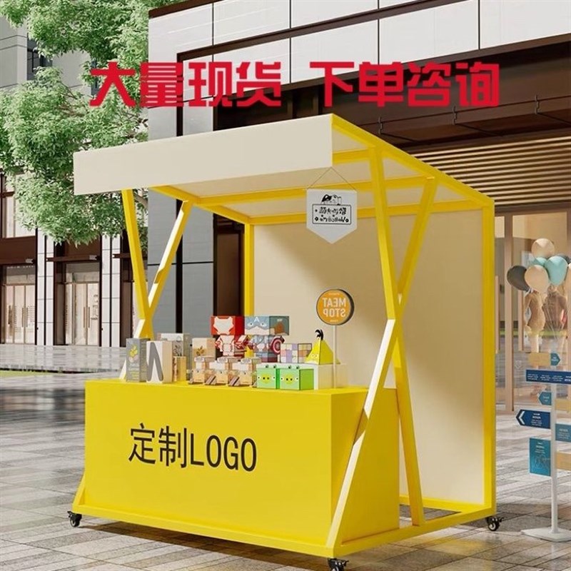 网红摆摊货架市集节日摊位展示架户外商业活动棚架帐篷地摊架柜子