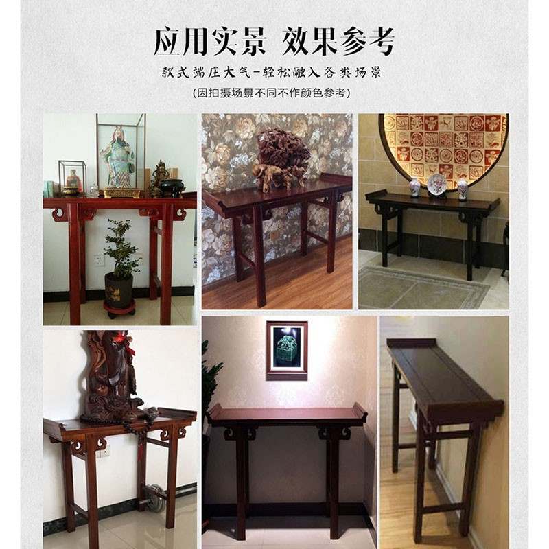 供桌佛台家用条几中堂香案中y式玄关桌子实木案几条桌仿古经济条
