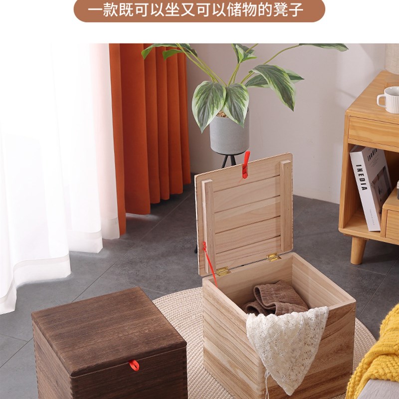 纯实木收纳凳子多l功能储物凳可坐榫卯小木箱家用换鞋凳复古小凳