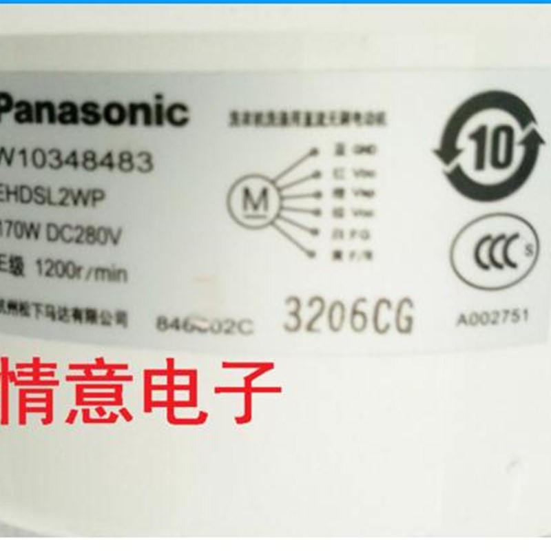 适用海信洗衣机XQB60-H3550F,XQB65-H3550F/60-H3550FJN电机马达