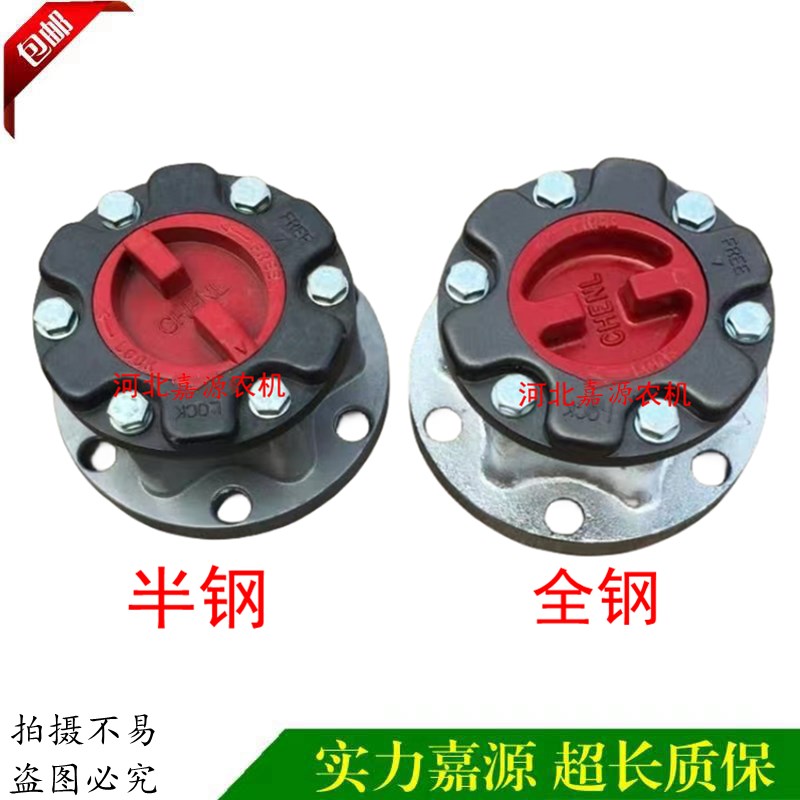 212前驱离合器小四轮改四驱前驱离合器北京吉普皮卡车前驱离合器