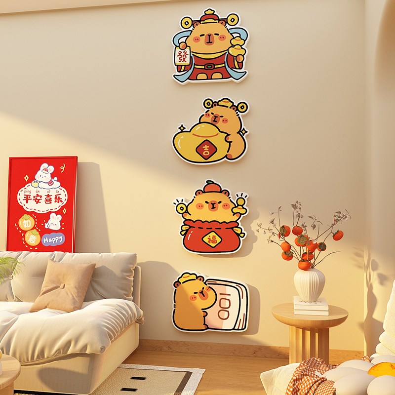 蜡笔小2025过蛇新年装饰品画春节布置家庭电视背景大白墙挂件客厅图片