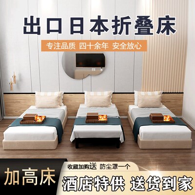 折叠床家用成人单人床款拆月嫂床一米二五酒店加床小型午休0