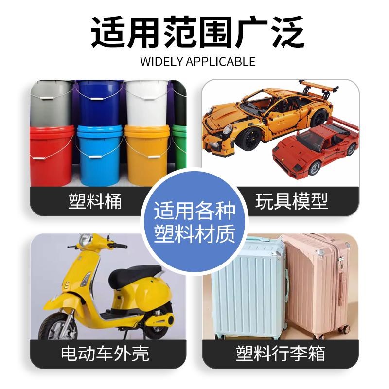塑料专用自喷漆塑胶塑料件底漆灰色透明色汽车塑料保险杆手摇喷漆