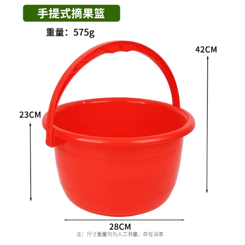 多功能加厚塑料篮子人工撒肥神器背式摘果种子饲料施肥肥料塑料桶