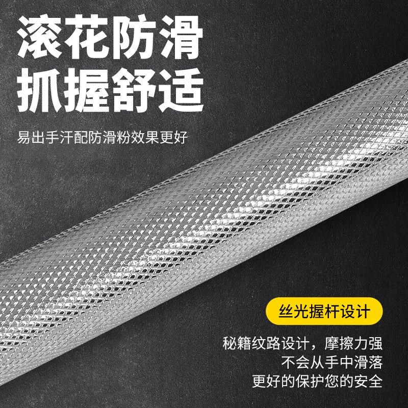杠铃杆健身家用举重深蹲男士通用卧推电镀直杆哑铃片曲杆长短奥杆