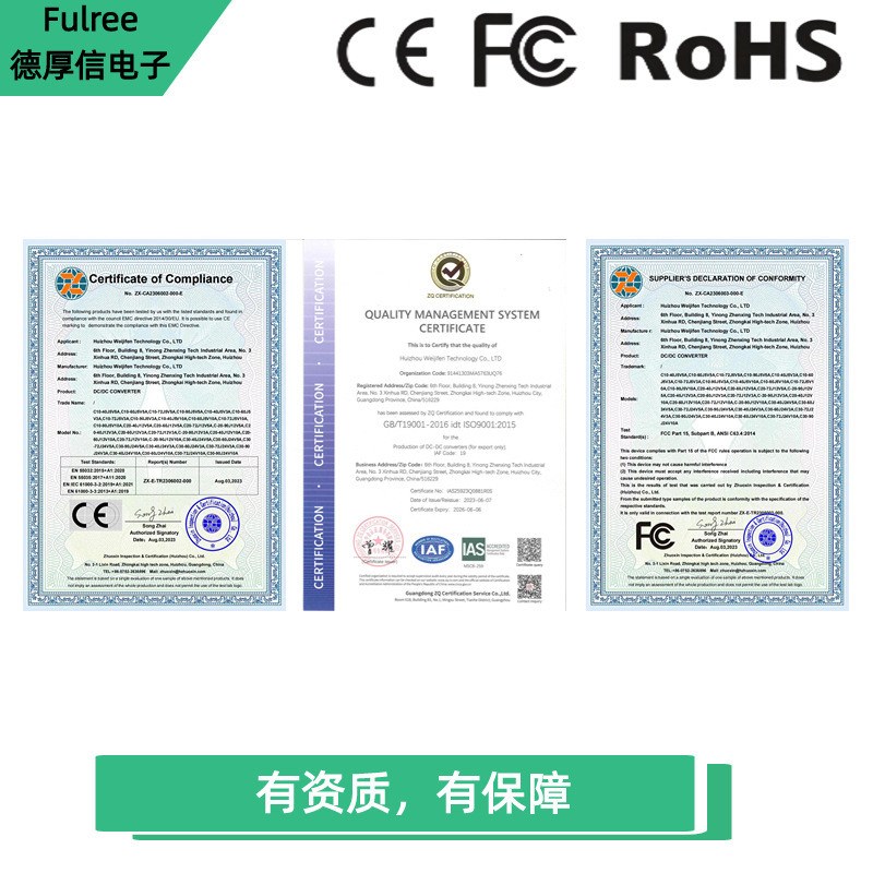 12V稳压器车载12转12V2a电源适配器直流变压模块12V自动升降压