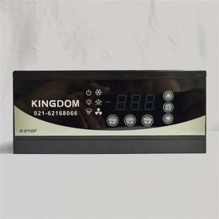 冷冻温控仪 四门 无锈钢柜温控表 911DF六门 金城制冷温控器K