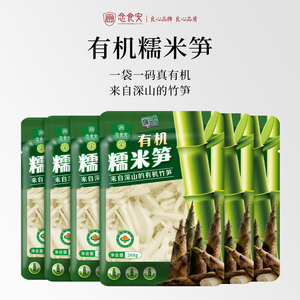 念食安！有机糯米笋268g×4包