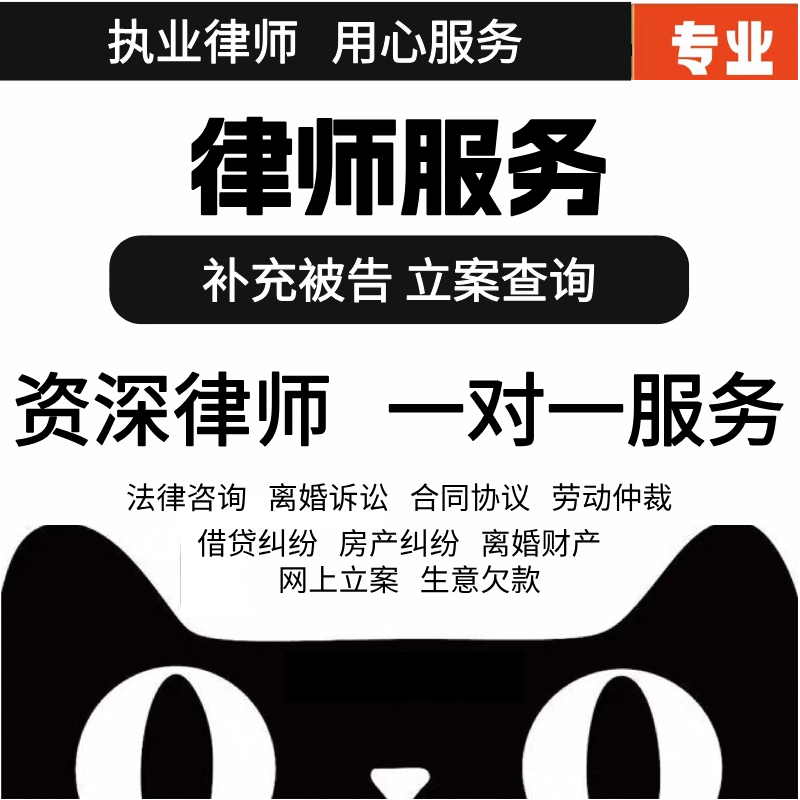 法律咨询宠物伤人买卖协议纠纷律师起诉宠物店医疗网购维权