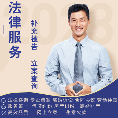 法律咨询律师服务购买宠物买卖医疗纠纷网购消费维权起诉立案协议