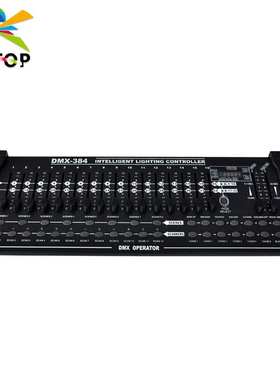 不夜天DMX384 舞台灯光控台 384个控制通道DMX512信号输出配LED灯